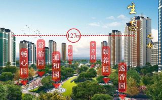 京北·金茂悦在售价格为：11000元/平方米