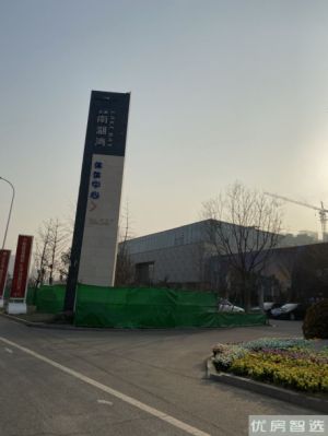 绿宸凤栖华府公寓​固安唯一配备除雾霾新风系统的楼盘！