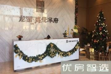 御湖庄园态环境和便利的交通