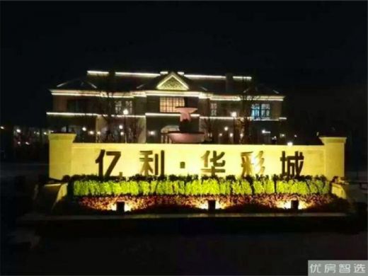 中交雅郡城东春晓预计2022年12月份交房