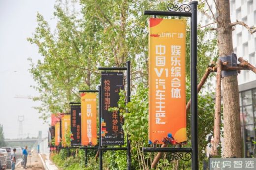 御河雍阳公馆地处武清境内，位于北运河和武宁路交口