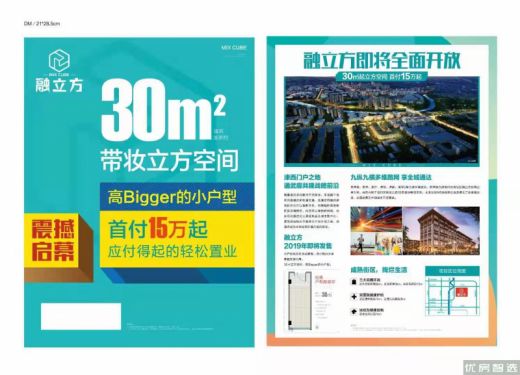 秦皇岛世纪城周边交通齐全吗，什么时候交房