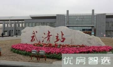 御溪苑97