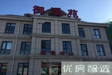 御溪苑97
