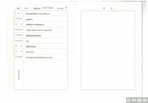 德亿金梦海湾1号，海居时光嘉年华欢乐来袭！不负假期，嗨翻十一