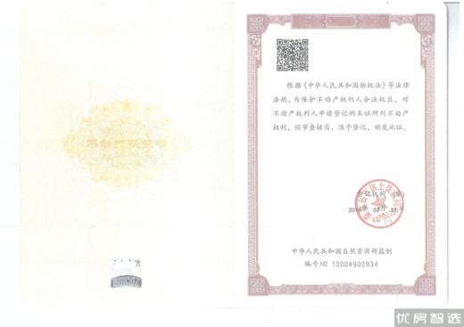 太和小镇周边配套怎么样？项目交通便利吗?