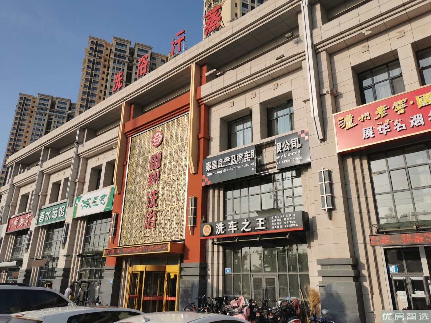东亚紫云府97