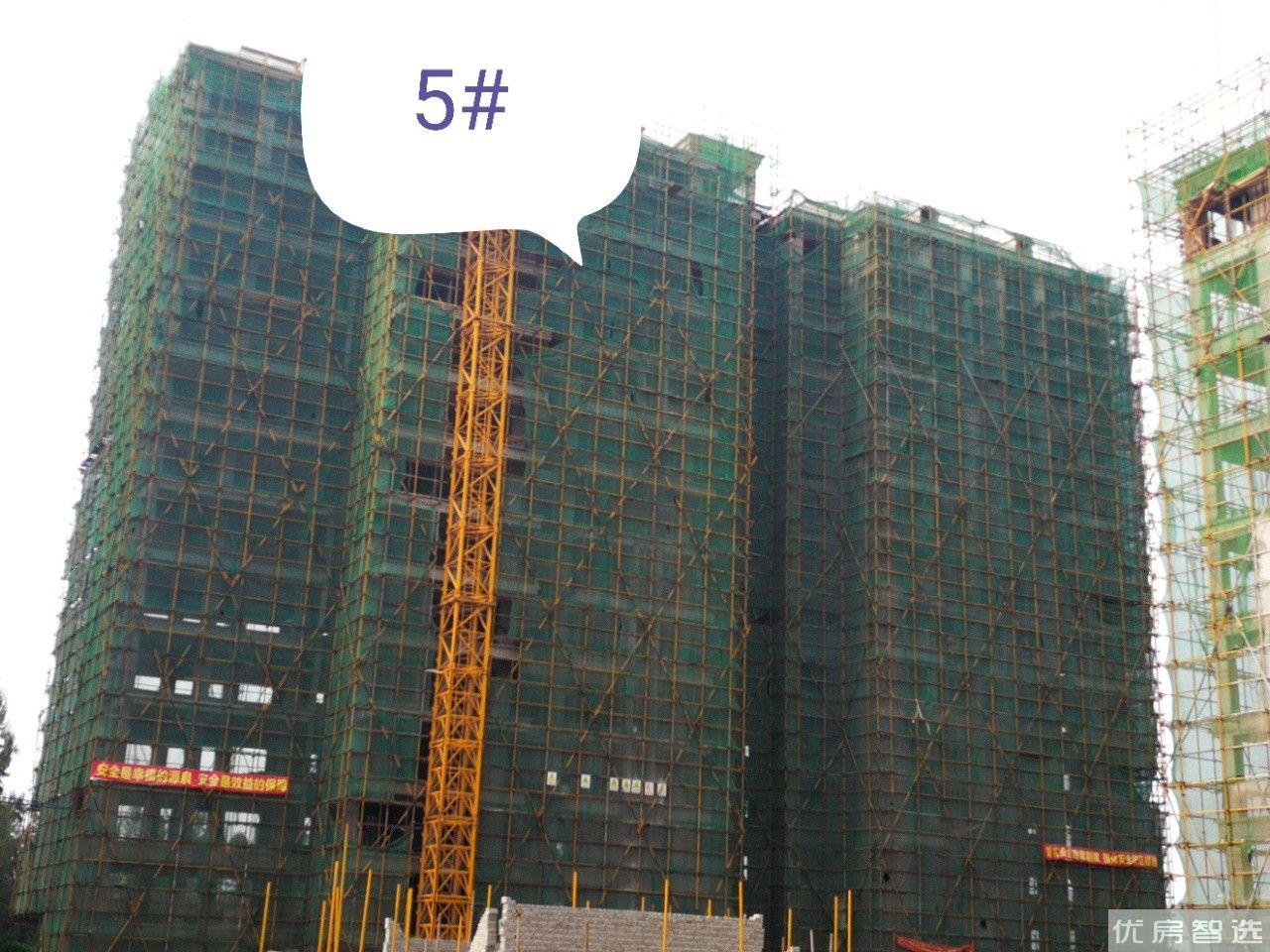 宇润绿都97
