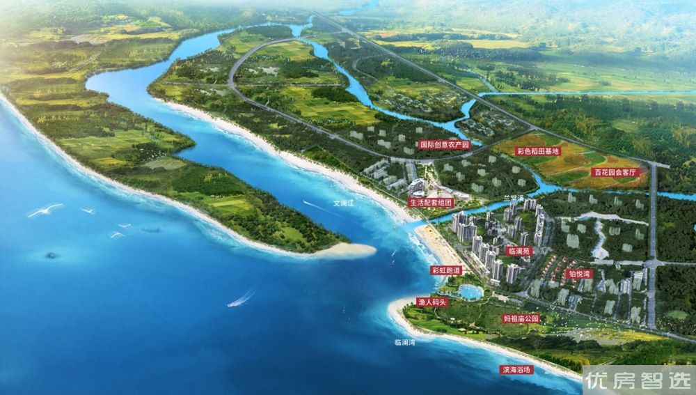 富力悦海湾97