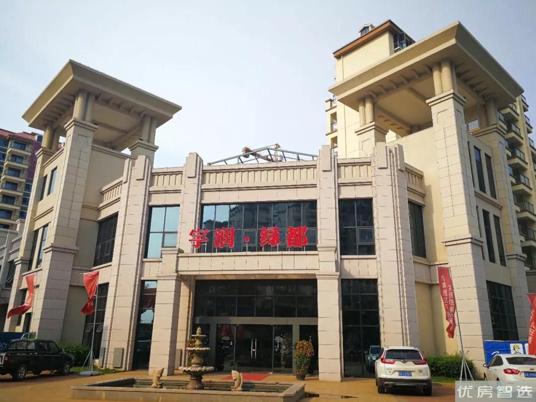 宇润绿都97