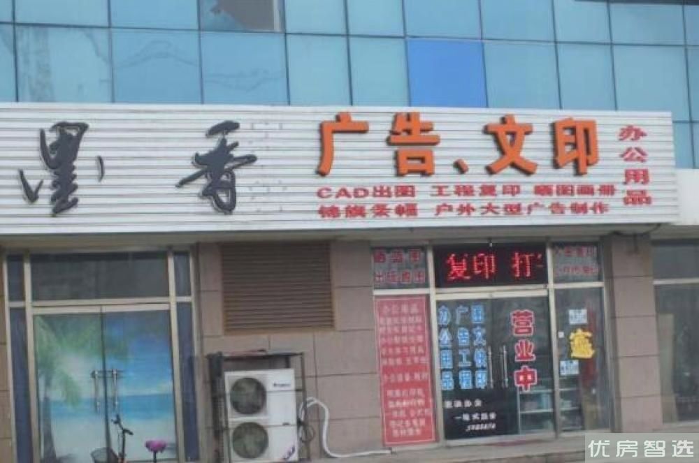 博辉戴河国际97