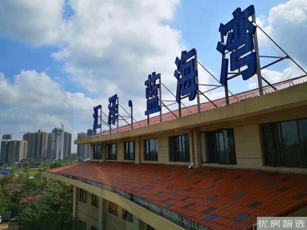 汇泽蓝海湾97