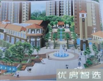 四季康城97