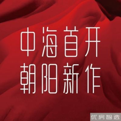 万科麒麟小镇预计2021年5月底航雅花园交房