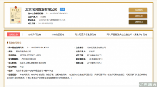 碧桂园听湖旁拥有静湖小学与南湖中学，周边交通便利，环境优美