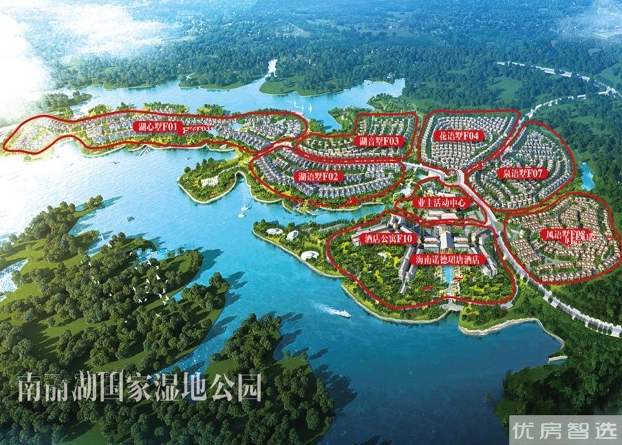 中铁诺德丽湖半岛97