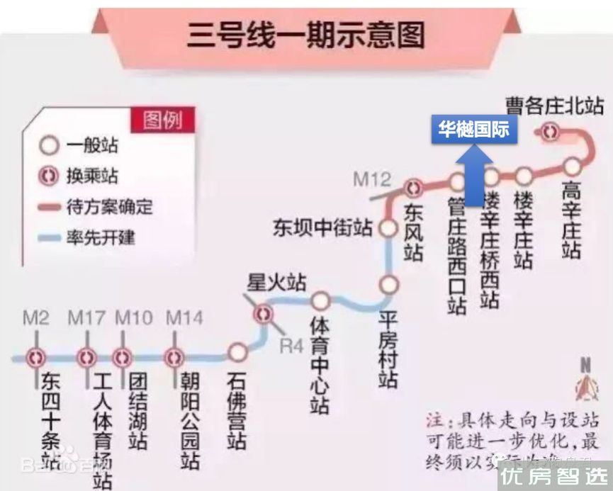华樾国际品牌馆97