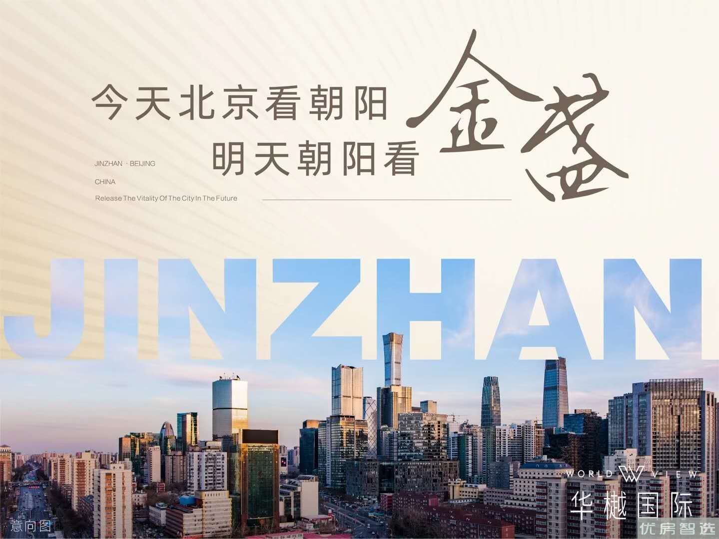 华樾国际品牌馆97