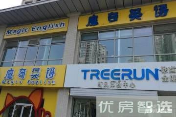 秦皇岛茂业中心在售价格为：14000元/平方米