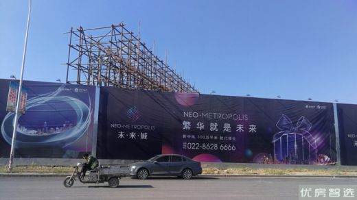 远洋华墅别墅目前在售总价约480万元/套