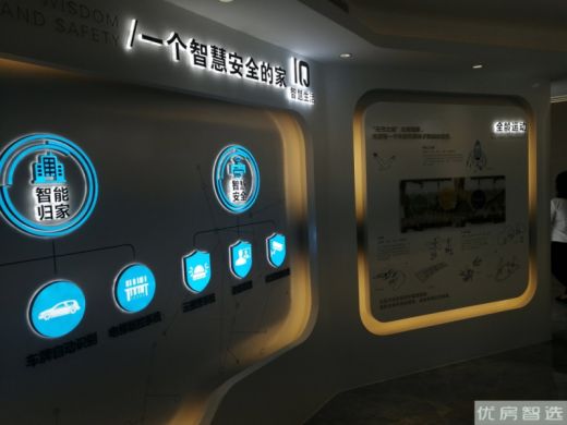 金碧伦二期洋房高层在售