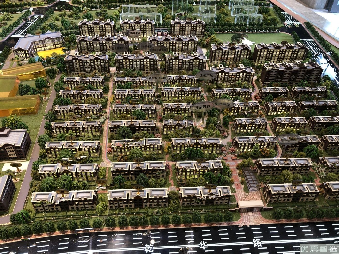 金地藝墅家97