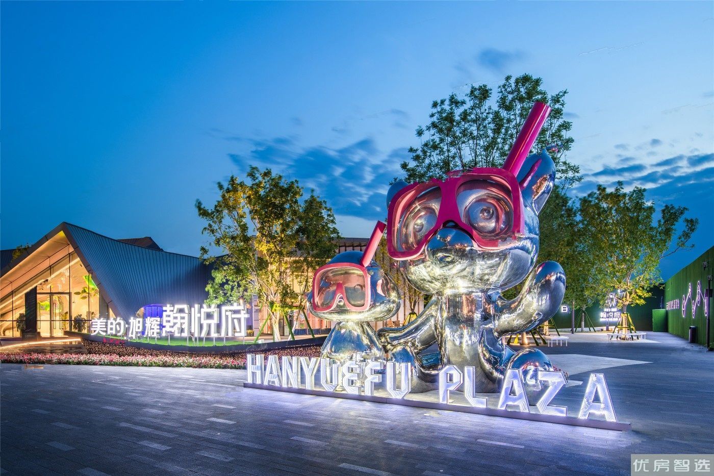美的旭辉翰悦府97