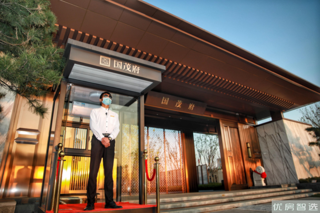 国茂府97