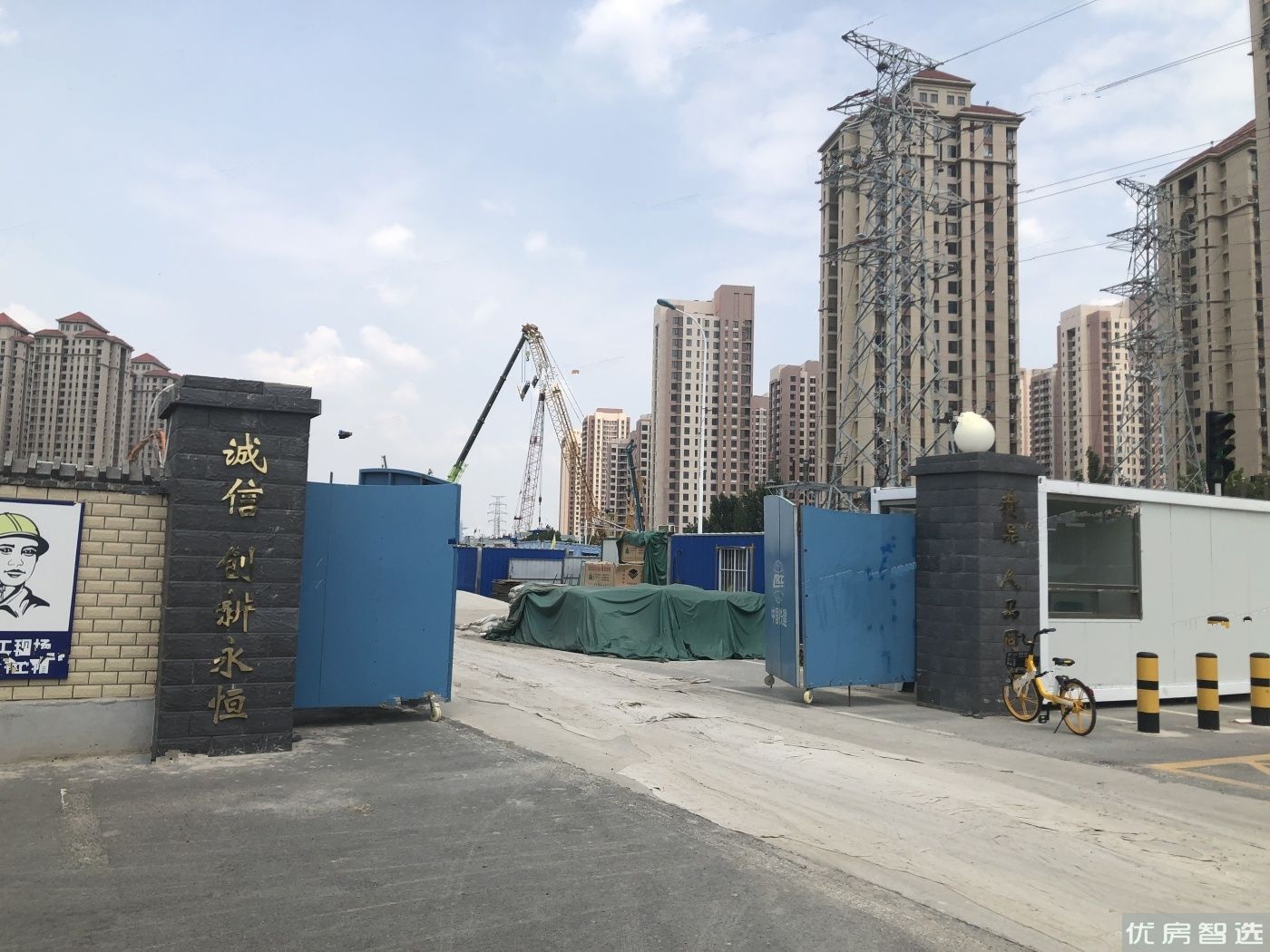 财信河西府97
