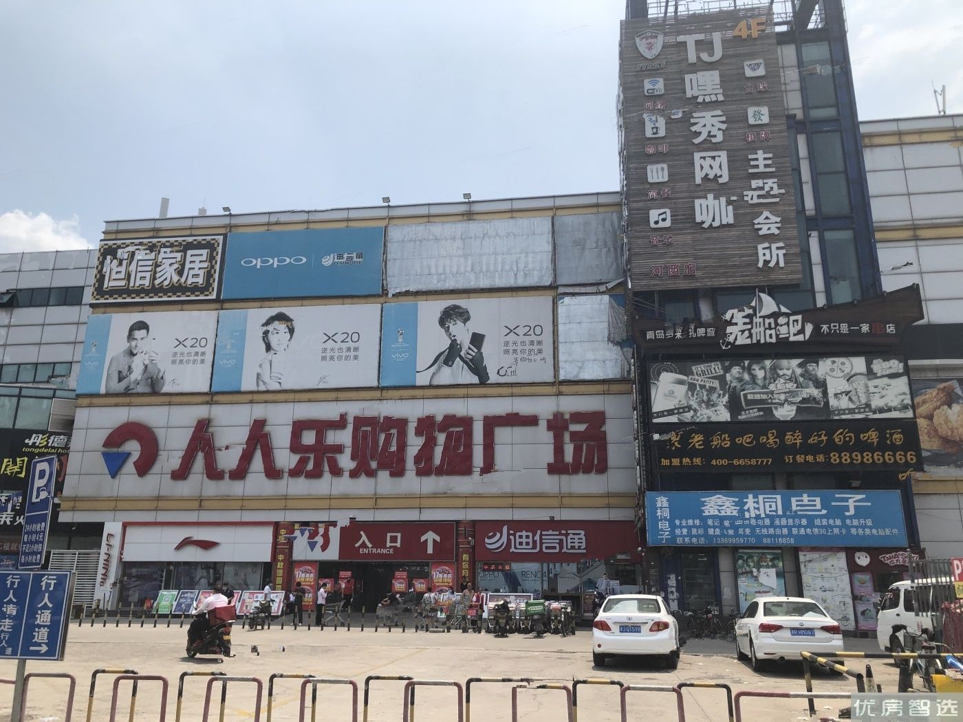 财信河西府97
