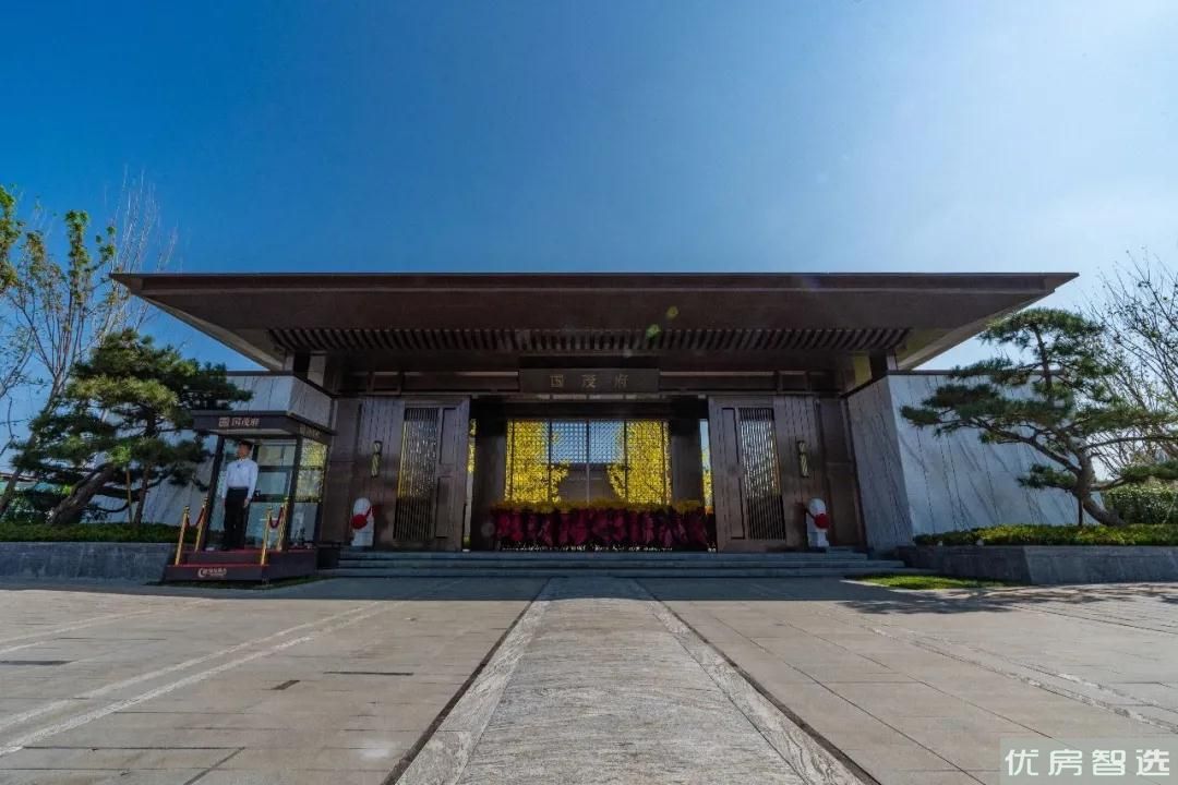 国茂府97