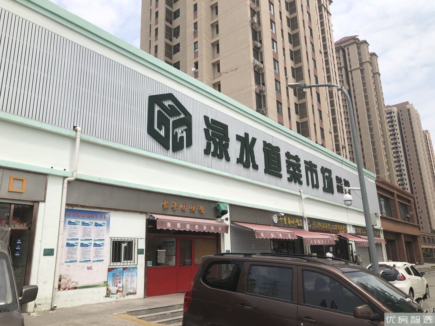 财信河西府97