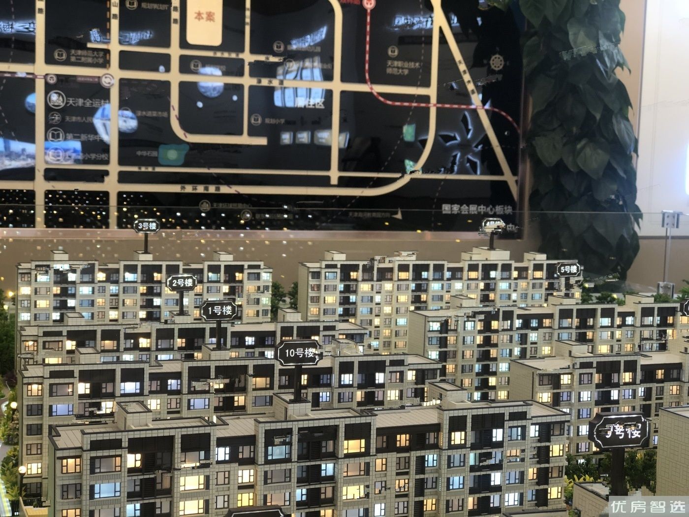 财信河西府97