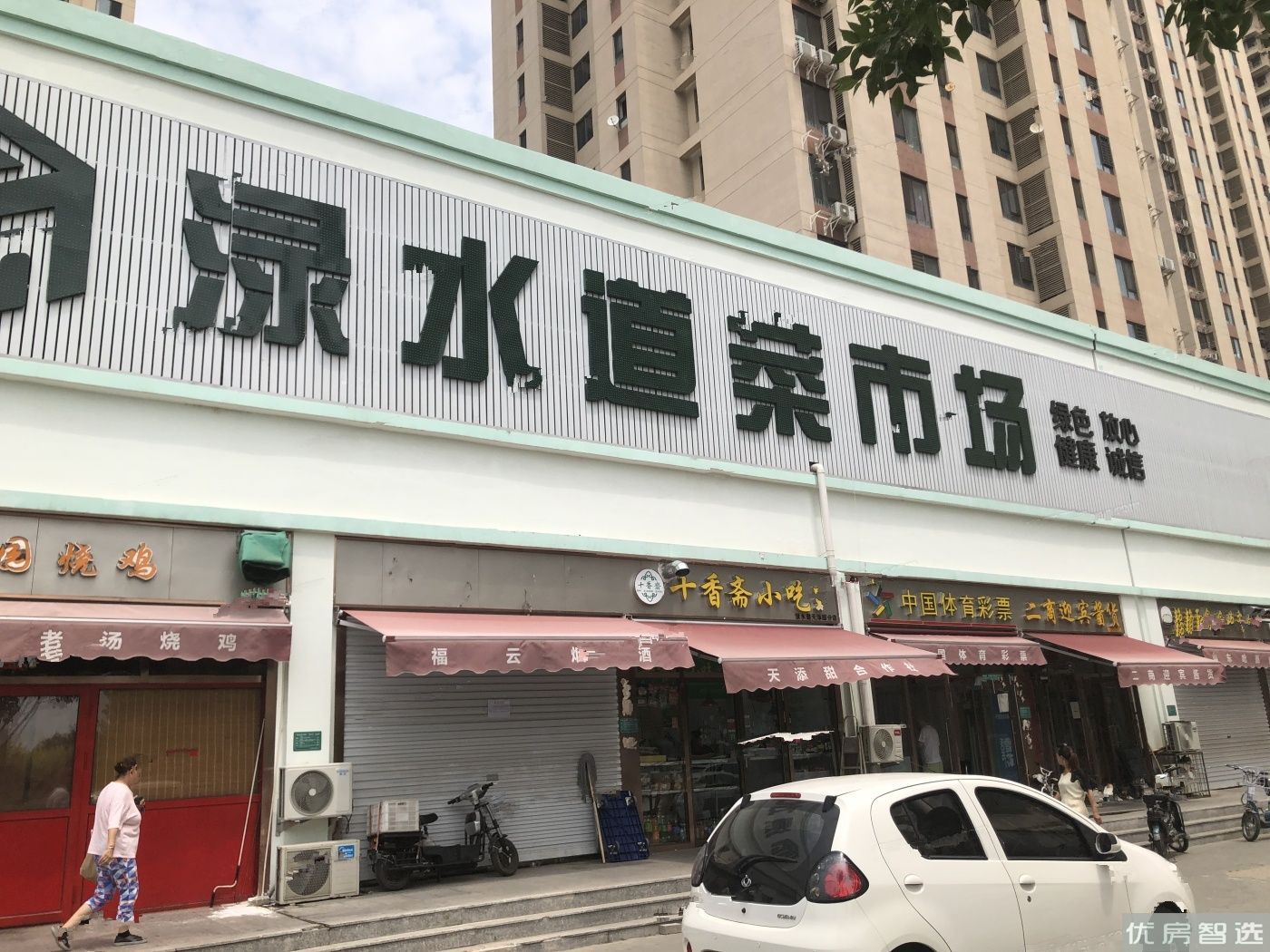 财信河西府97