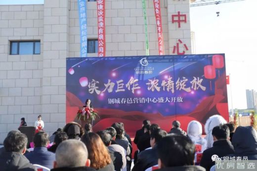 绿地国际花都配套