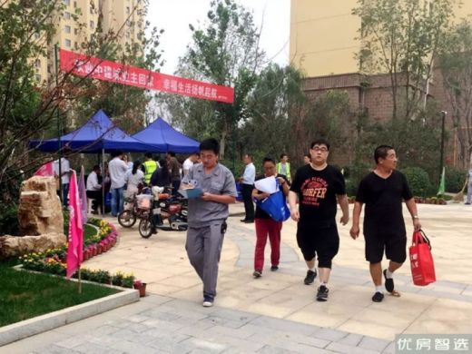 涿州华侨城售楼处正式开放