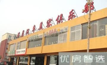 恒大御庭97