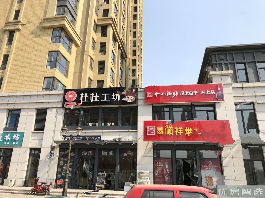 恒大御庭97