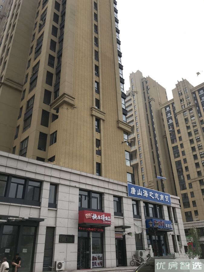 恒大御庭97
