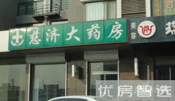 恒大御庭97