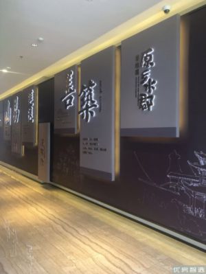 万科拾光海湾交房日期确定今年9月部分楼栋交房