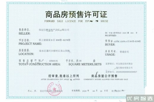 岸上澜湾均价为：11500元/平方米
