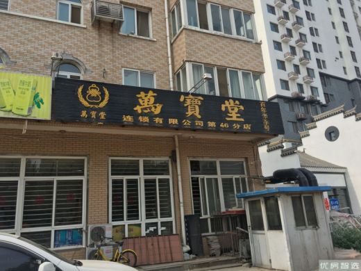鸿坤理想澜湾全款9折，贷款95折