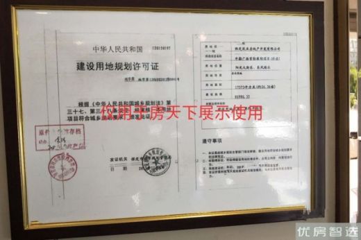 碧桂园国誉府交通便捷