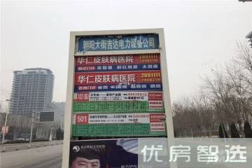 京科·北平苑高层均价10500元/㎡热销中