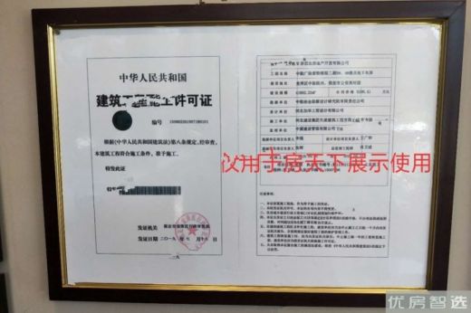 鸿坤·理想澜湾全线产品额外95折