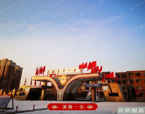 涿州学府澜湾均价10200元/㎡