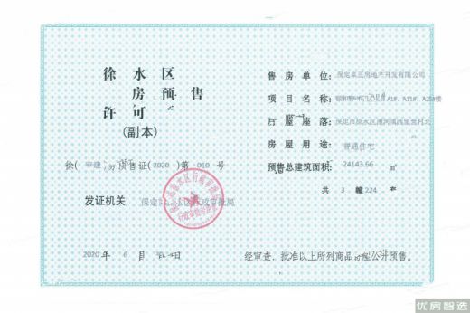亦庄橡树湾，紧邻亦庄核心区，单价3.3万元/平起
