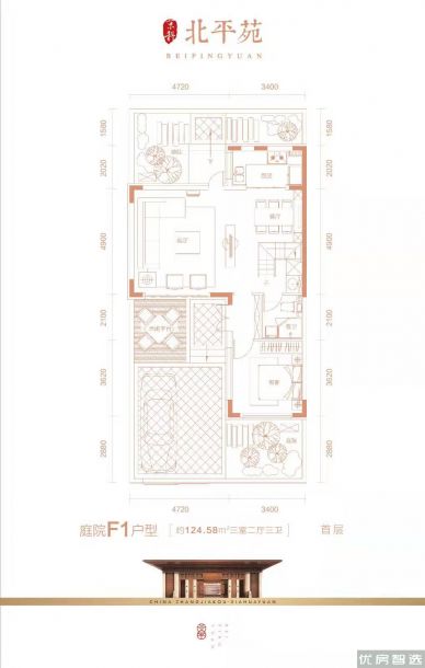 京科北平苑3室2厅3卫1厨