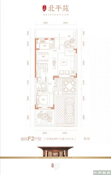 京科北平苑3室2厅3卫1厨